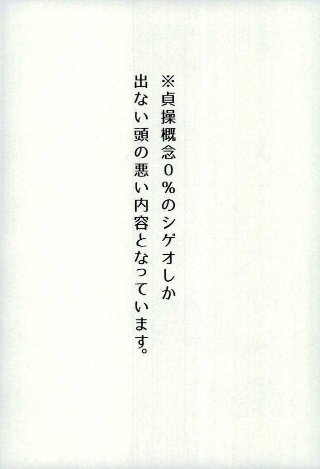 EkuMob page 3 full