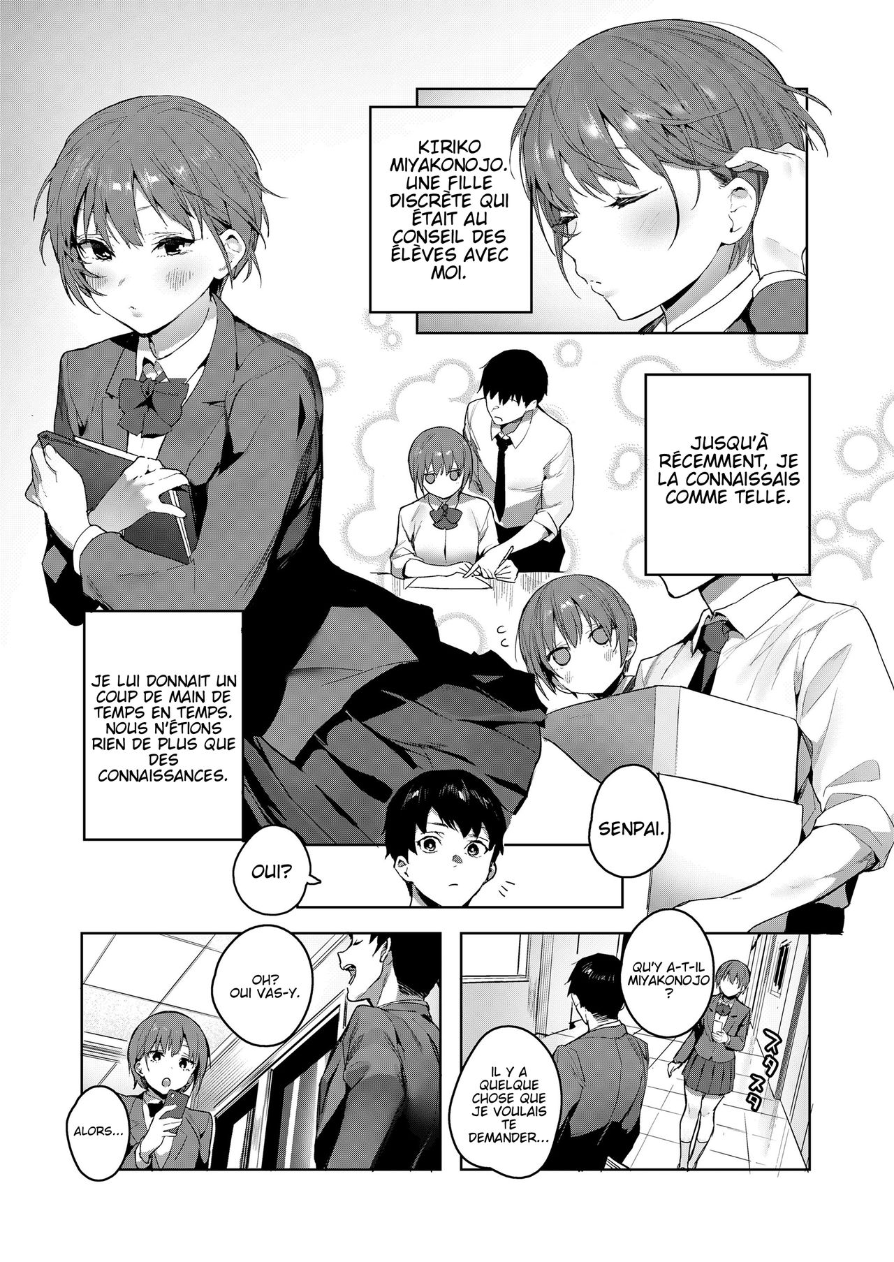 Akuma ga Boku o page 3 full