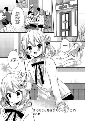 Boku no Koto Suki nan janai no!? cover