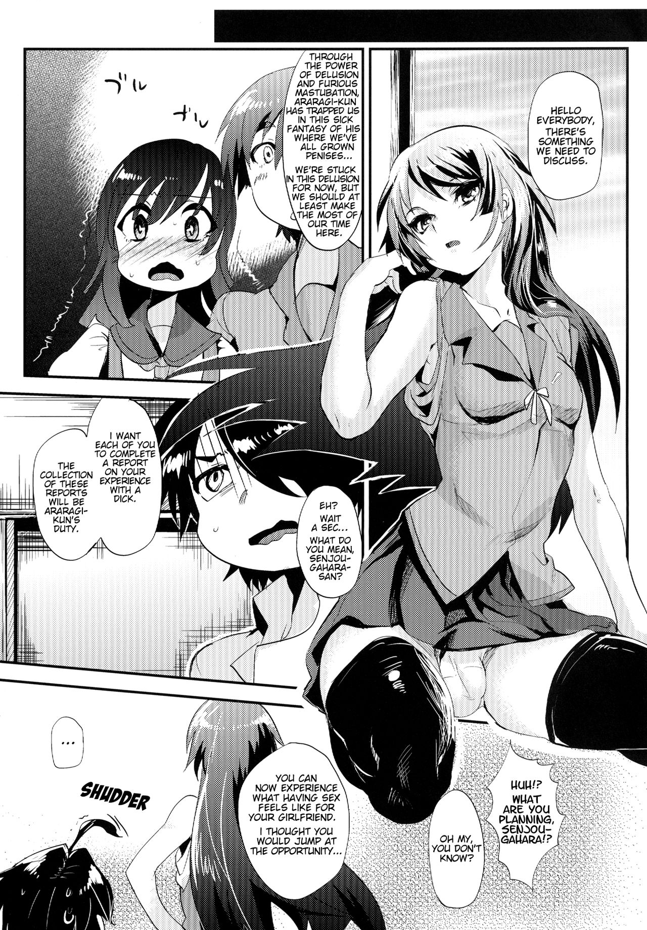 Araragi Koyomi de Zurinetagatari | Koyomi Araragi: Fap-Material Story page 5 full