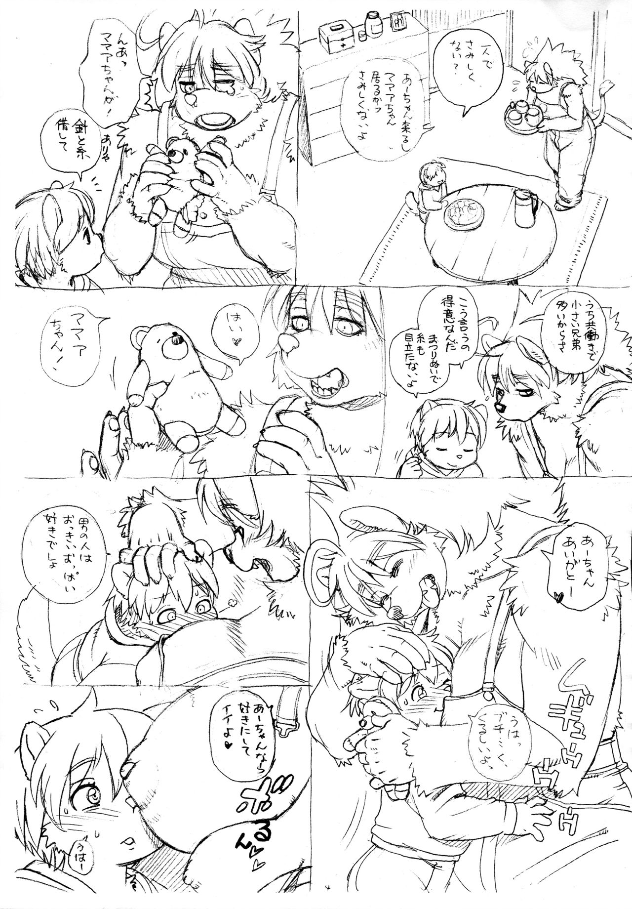 Buchi page 4 full