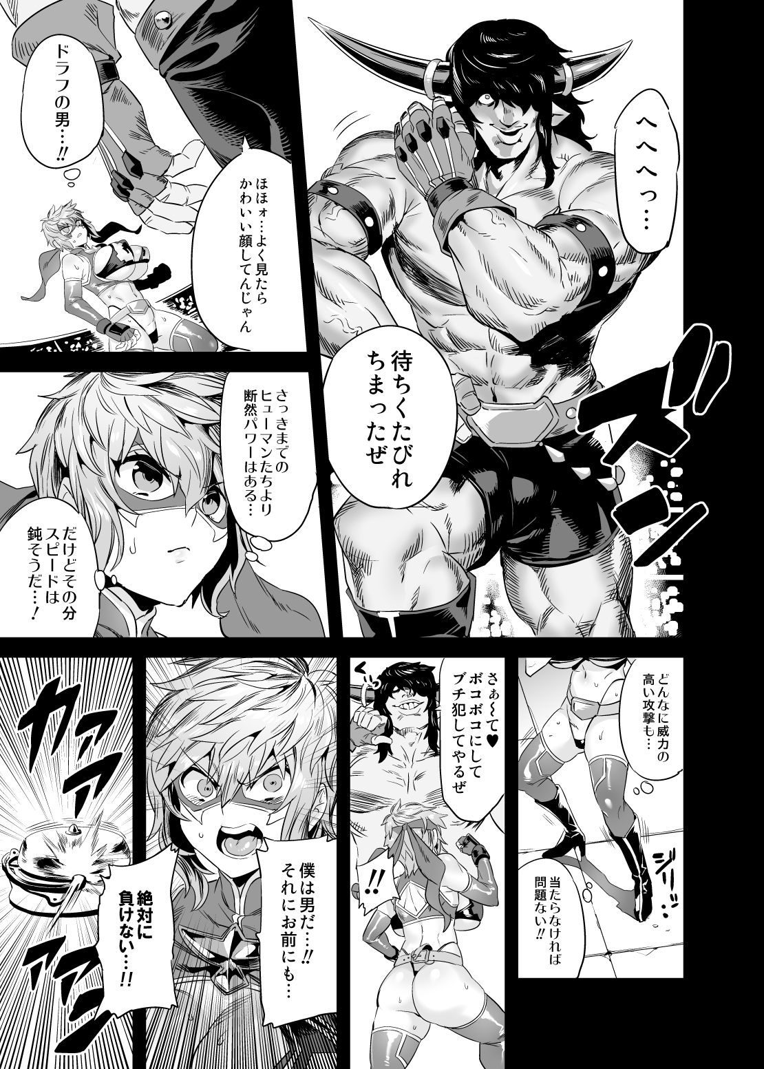 Hentai TS Wrestler Gran - Hentai TS Luchador Gran-chan page 8 full