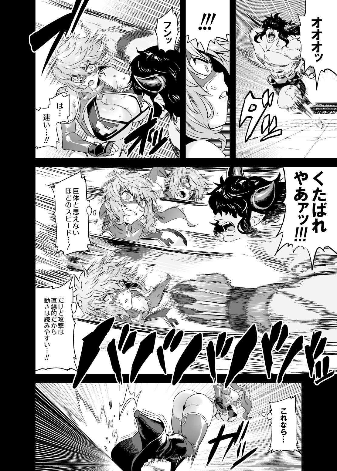 Hentai TS Wrestler Gran - Hentai TS Luchador Gran-chan page 9 full