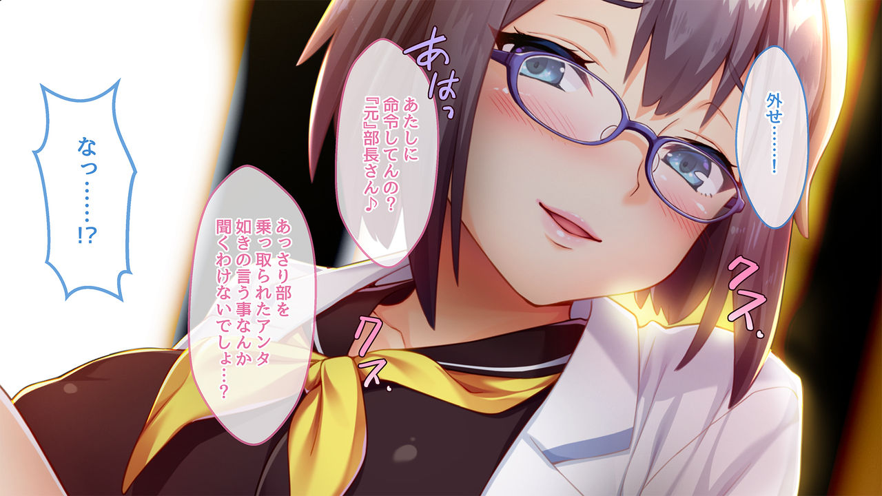 Ochinpo Jintai Jikken  ~Gokan Subete Okashi Tsukushite o Chinpo Hamuhamu Daisuki Onna ni Shiagete Mita~ page 10 full