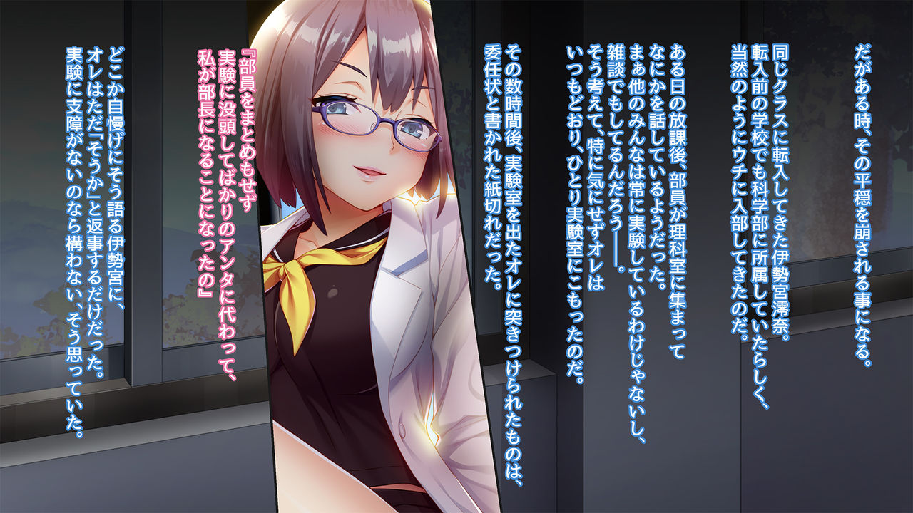 Ochinpo Jintai Jikken  ~Gokan Subete Okashi Tsukushite o Chinpo Hamuhamu Daisuki Onna ni Shiagete Mita~ page 3 full