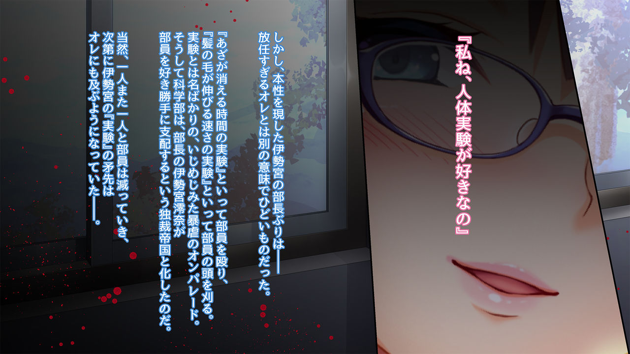 Ochinpo Jintai Jikken  ~Gokan Subete Okashi Tsukushite o Chinpo Hamuhamu Daisuki Onna ni Shiagete Mita~ page 4 full