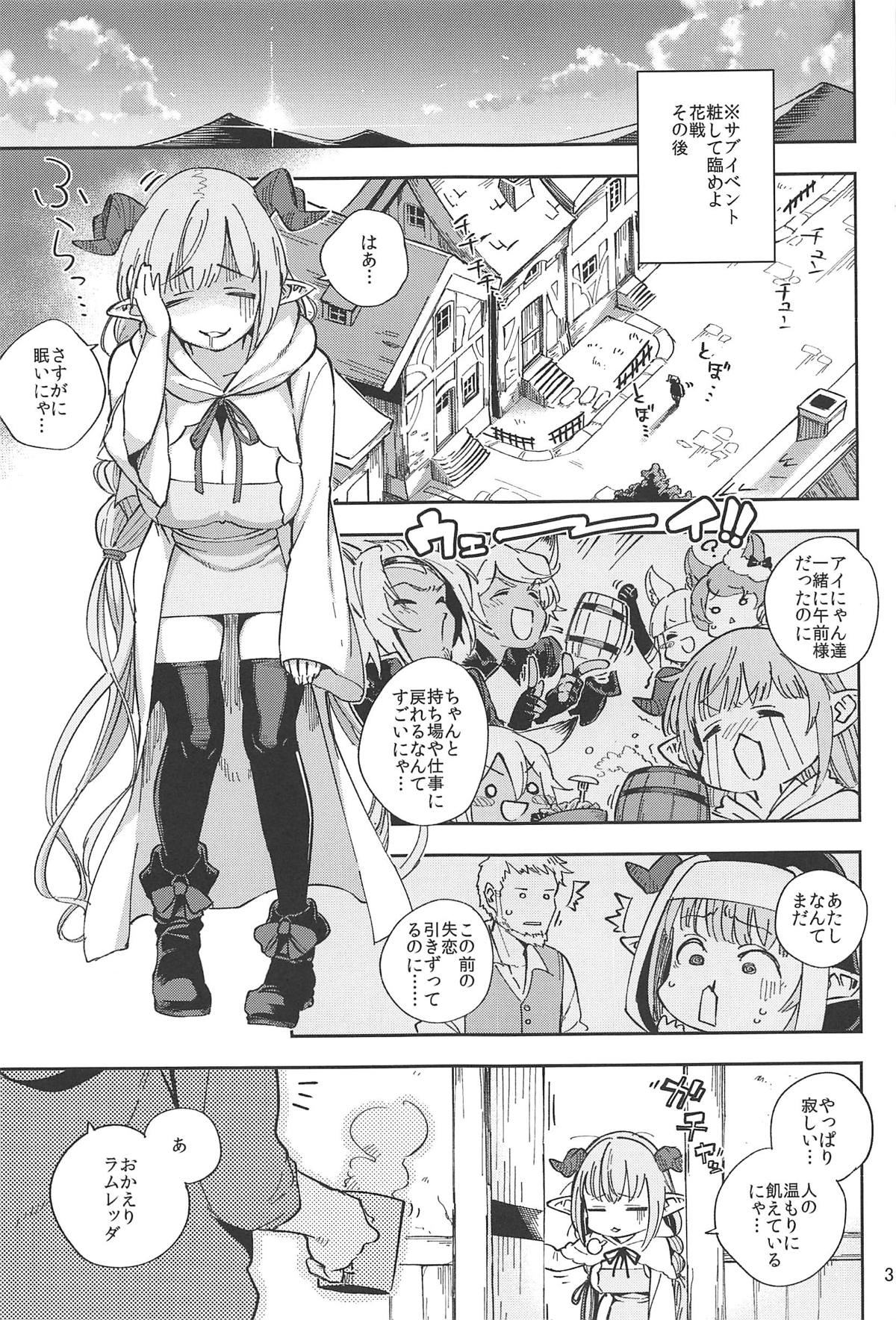 Asaichi Lamretta page 2 full