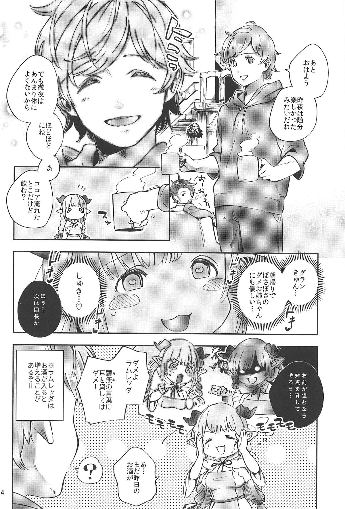 Asaichi Lamretta page 3 full