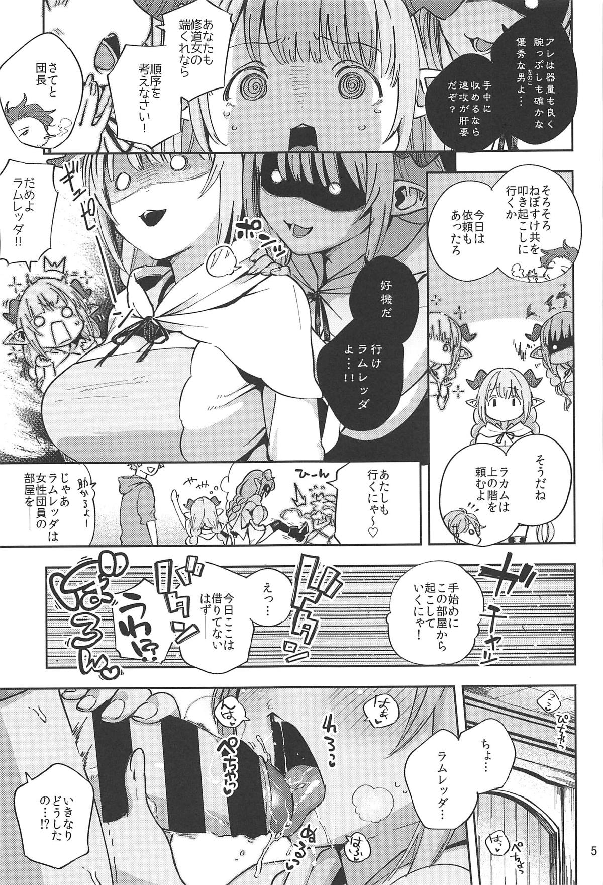 Asaichi Lamretta page 4 full