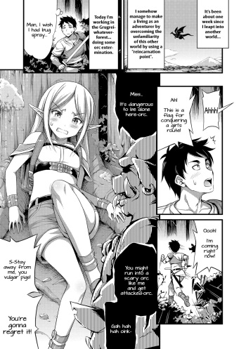 Isekai de Loli Elf Tasuketara Kou Natta | I Saved a Loli Elf in Another World and This Happened cover