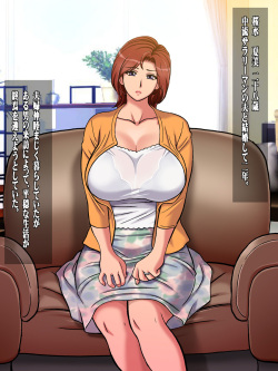 Mureru Tsuma Niku Zenpen