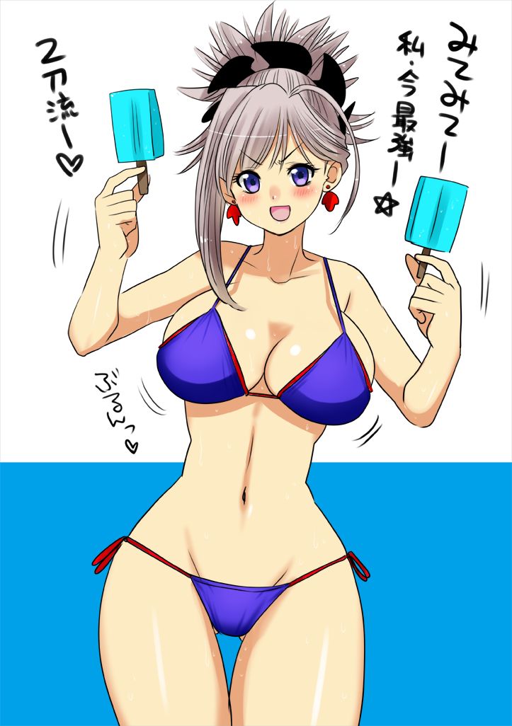Yozakura Elel page 7 full