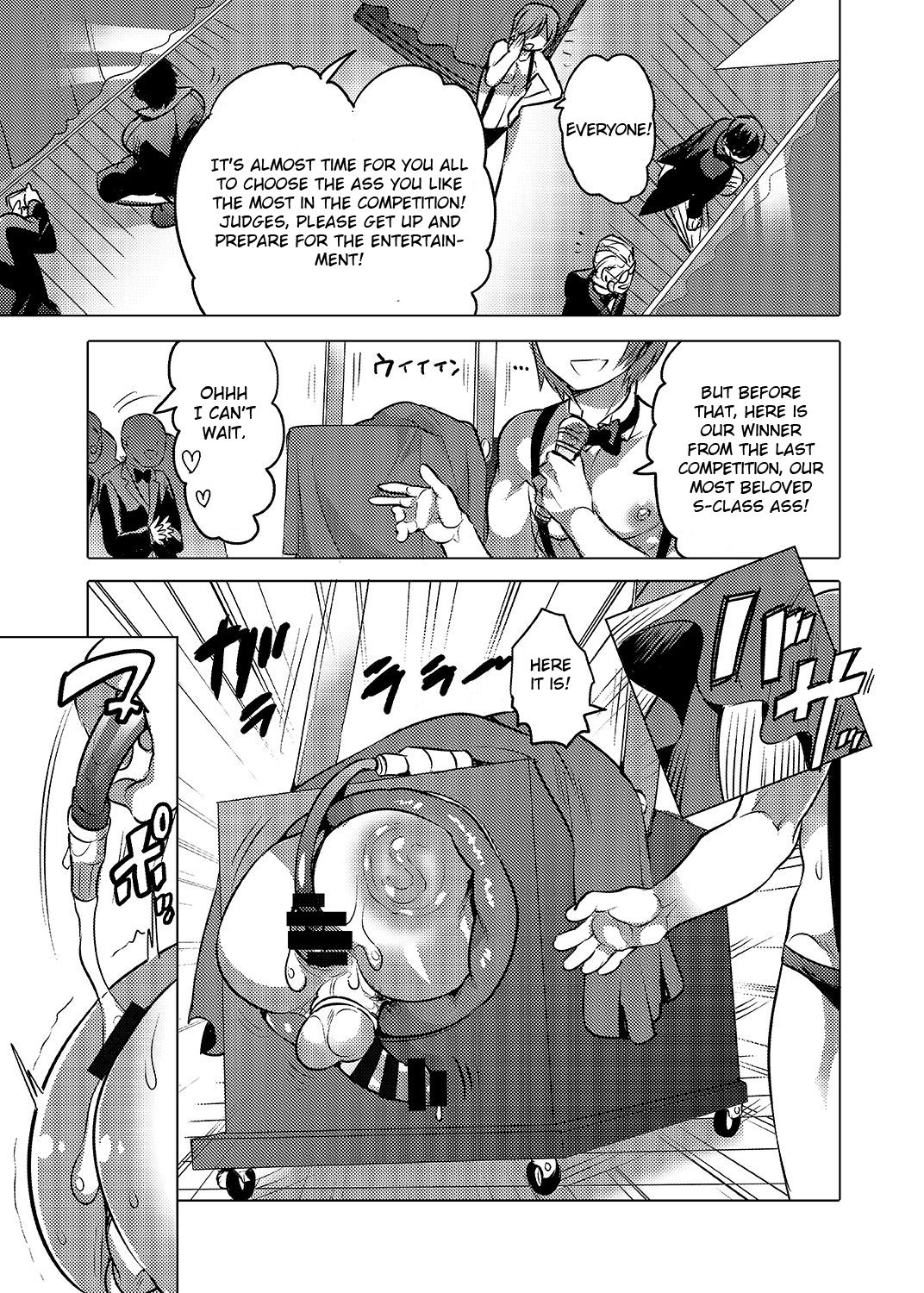 Oshiri Hinpyoukai Kyoku page 4 full