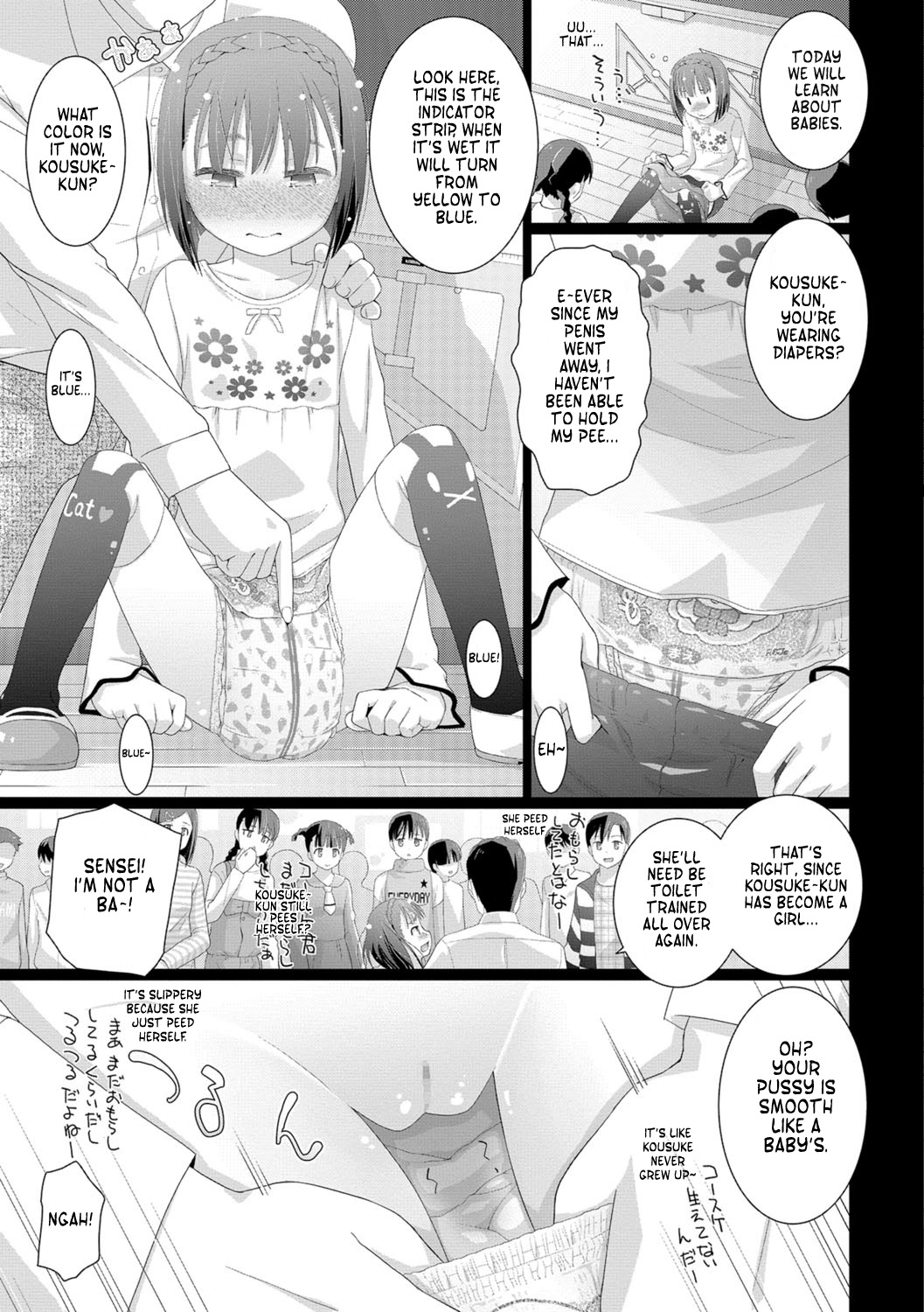 Kousuke-kun wa Toire ga Chikai | Kousuke-kun Is Close to a Toilet page 5 full
