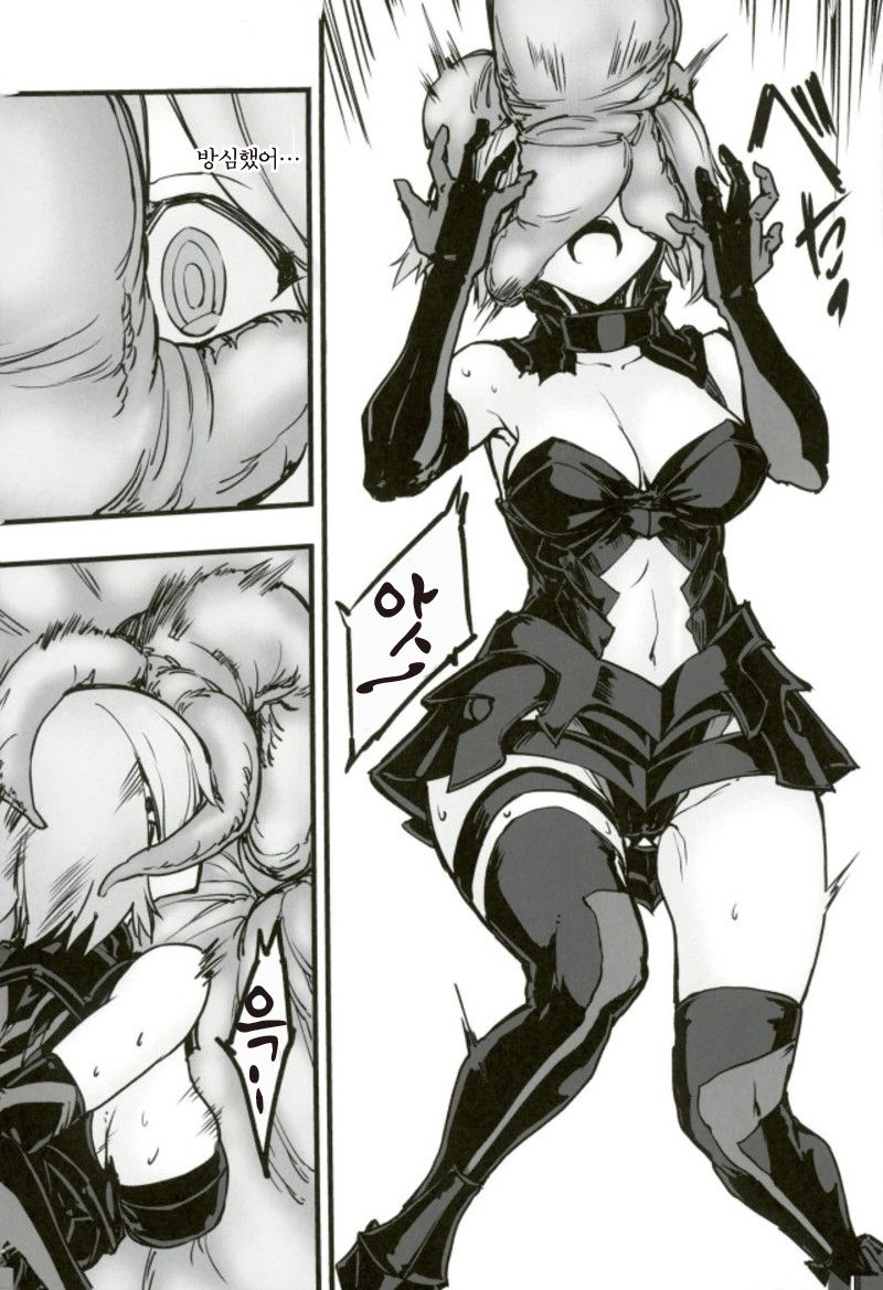 Bad End Catharsis Vol. 9 page 4 full