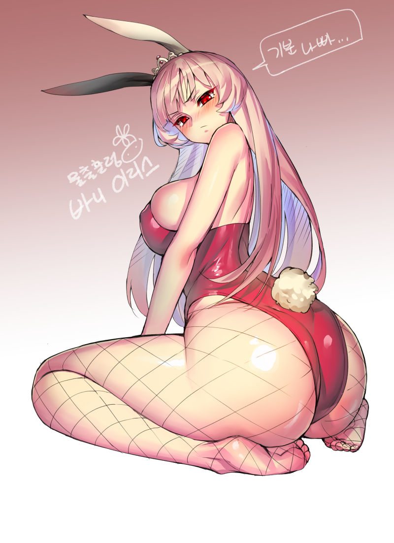Artist suerte page 4 full