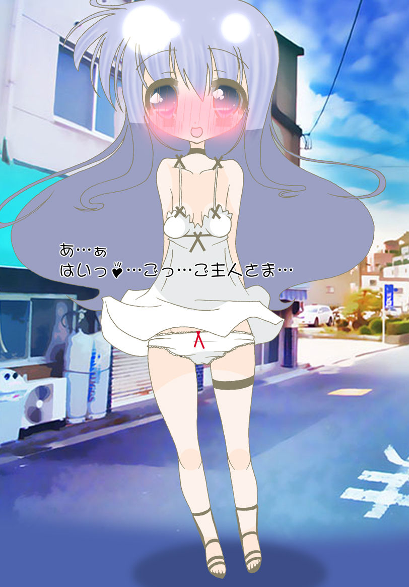 Goshujin-sama Gokko page 6 full