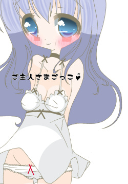Goshujin-sama Gokko