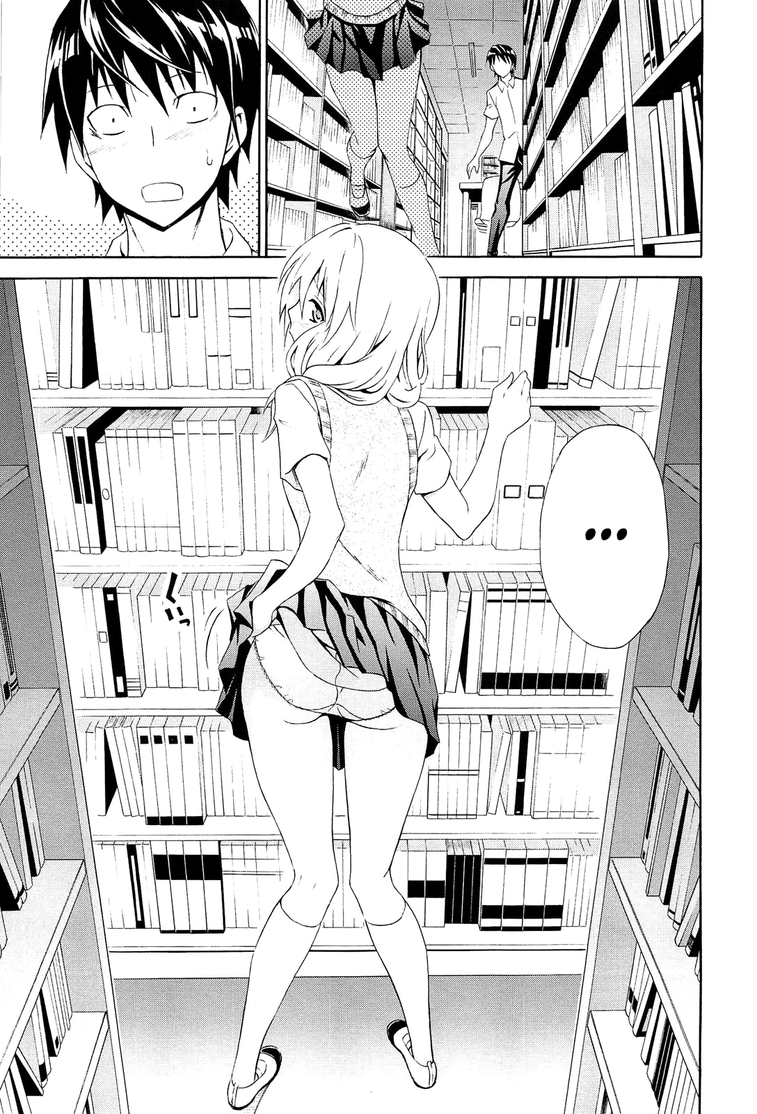 Sasotte Kashiwagi-san | Kashiwagi-san's Invitation page 9 full