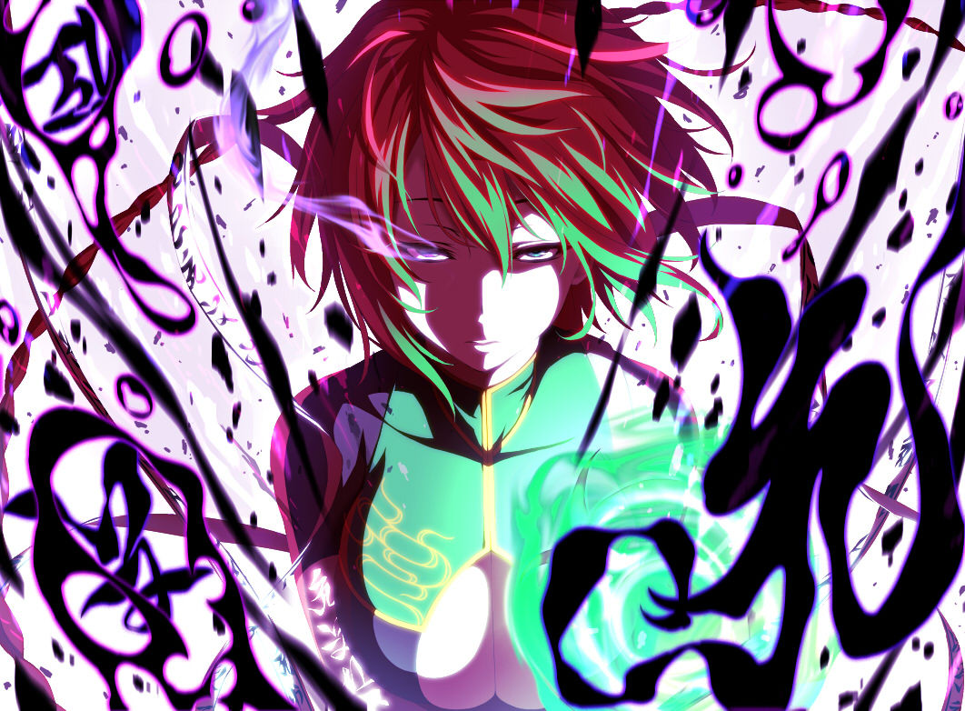 Gara Ayuri page 4 full