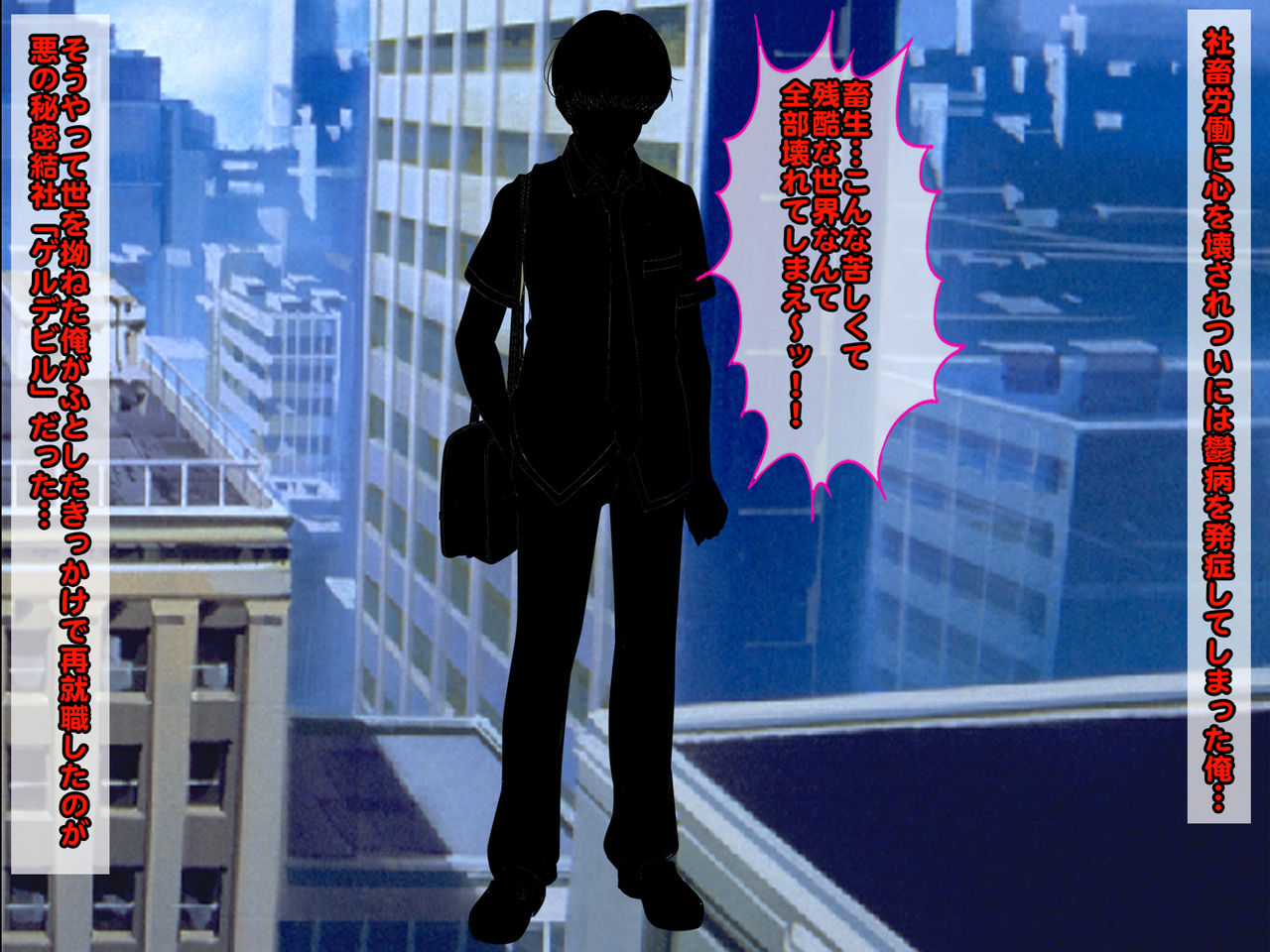 Henshin Heroine Haiboku! Kazoku o Hitojichi ni Odosare Otosareru Seigi no Senshi page 5 full
