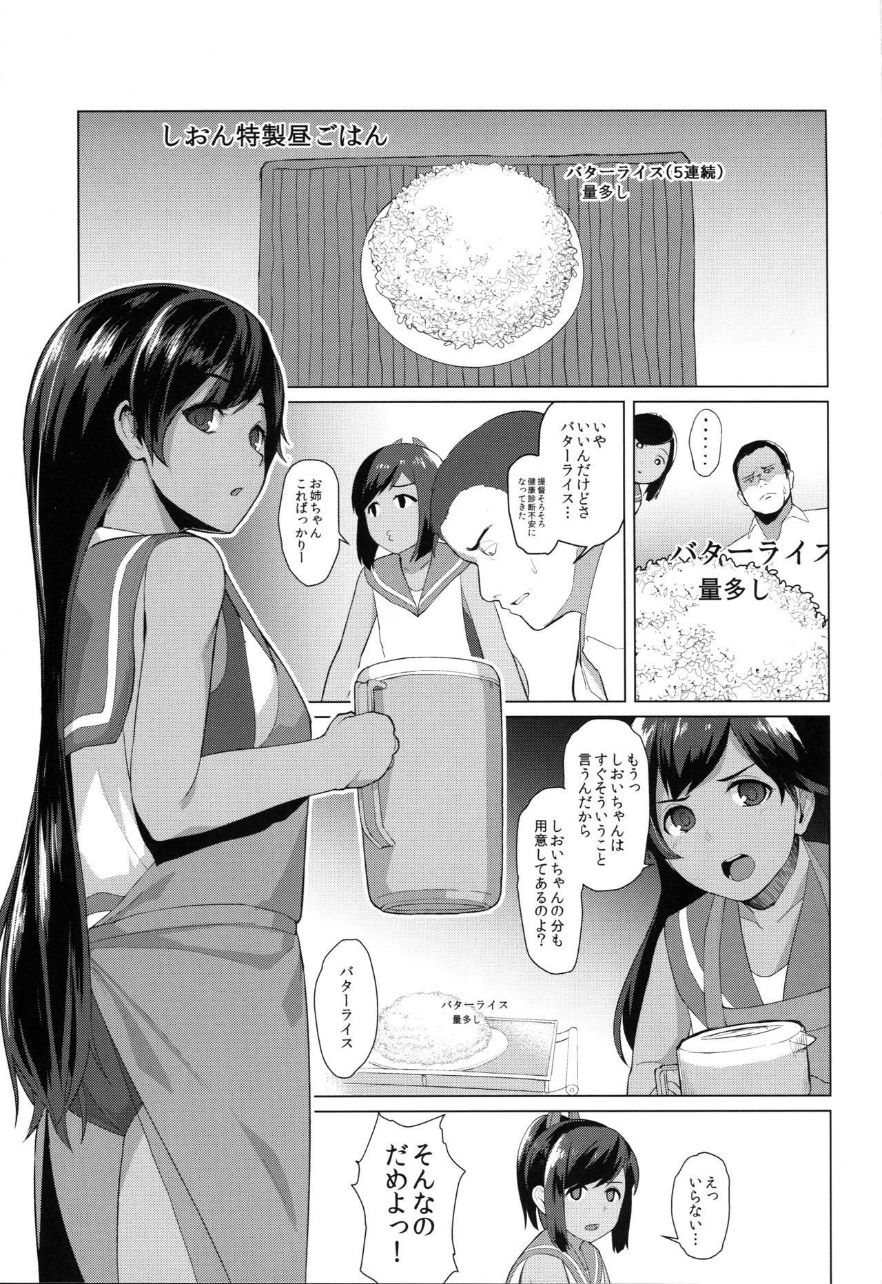 400sen page 2 full