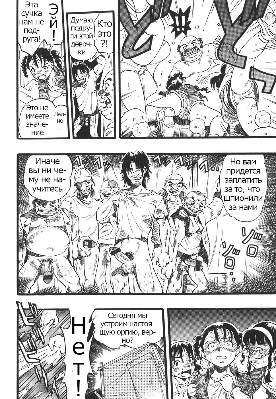Shoujo wa Inu no Yume o Miru - The Girl Dreams Dogs Ch. 9 page 10 full