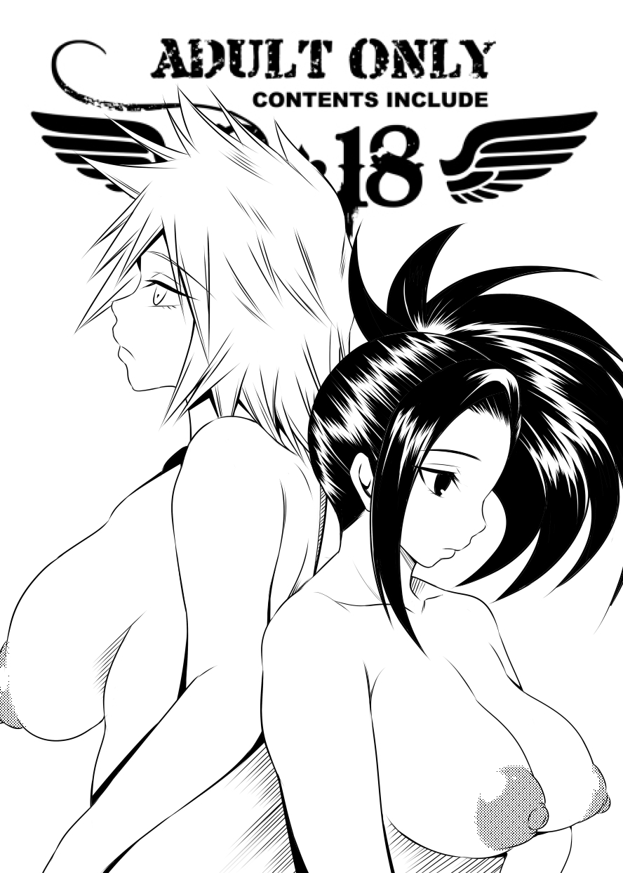 Hero no Inai Sekai page 1 full