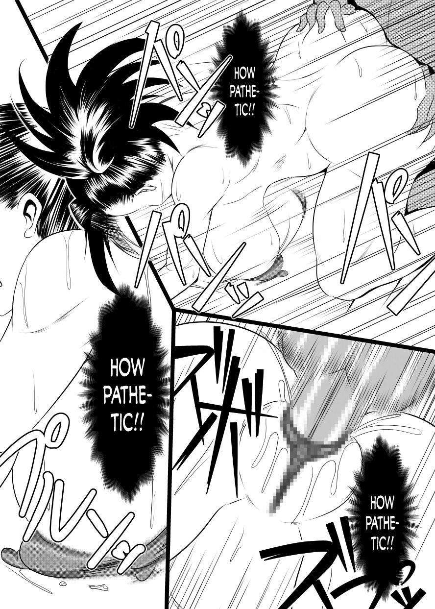 Hero no Inai Sekai page 7 full