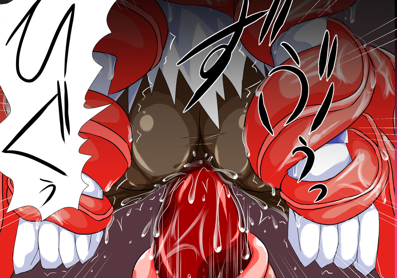 Mahou Senshi Ingokuhen Ge page 10 full