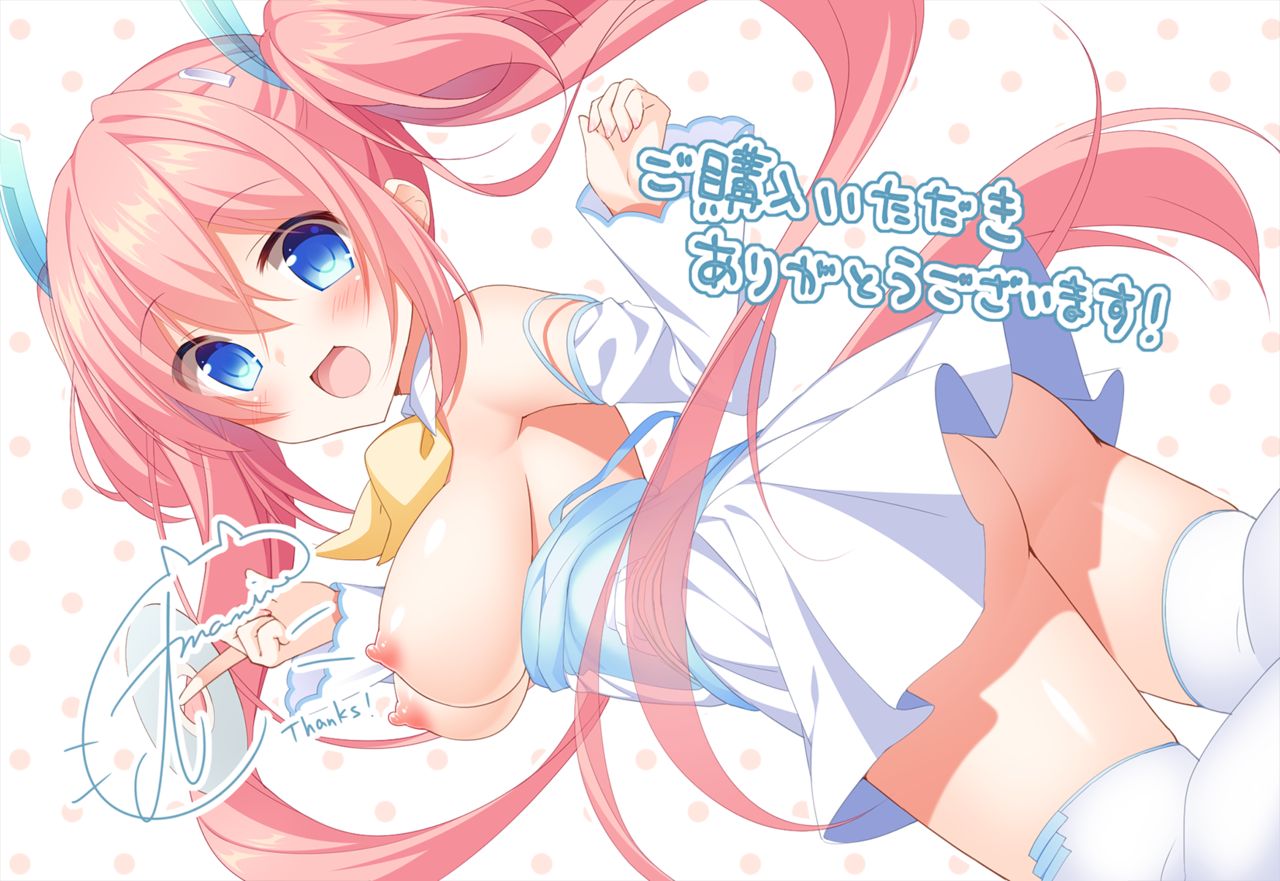 Kokoro ga Tsunagu Koi Shirube page 3 full
