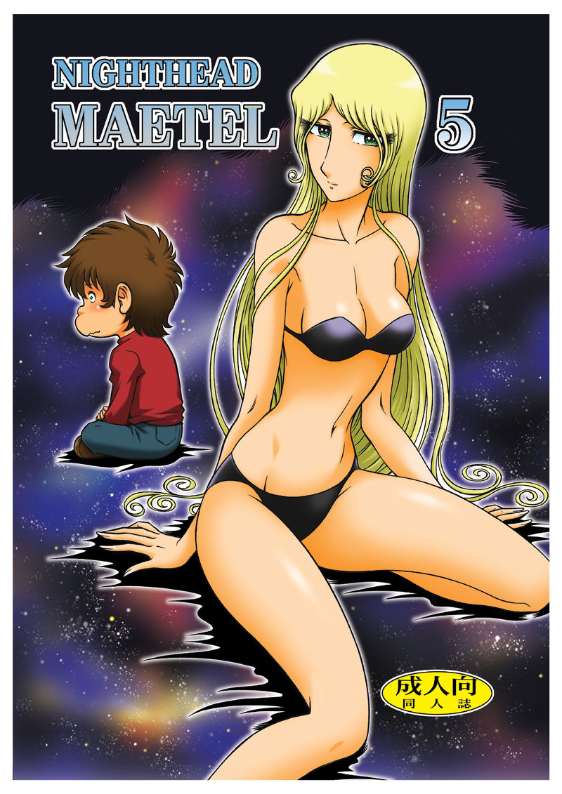 NIGHTHEAD MAETEL5 page 1 full