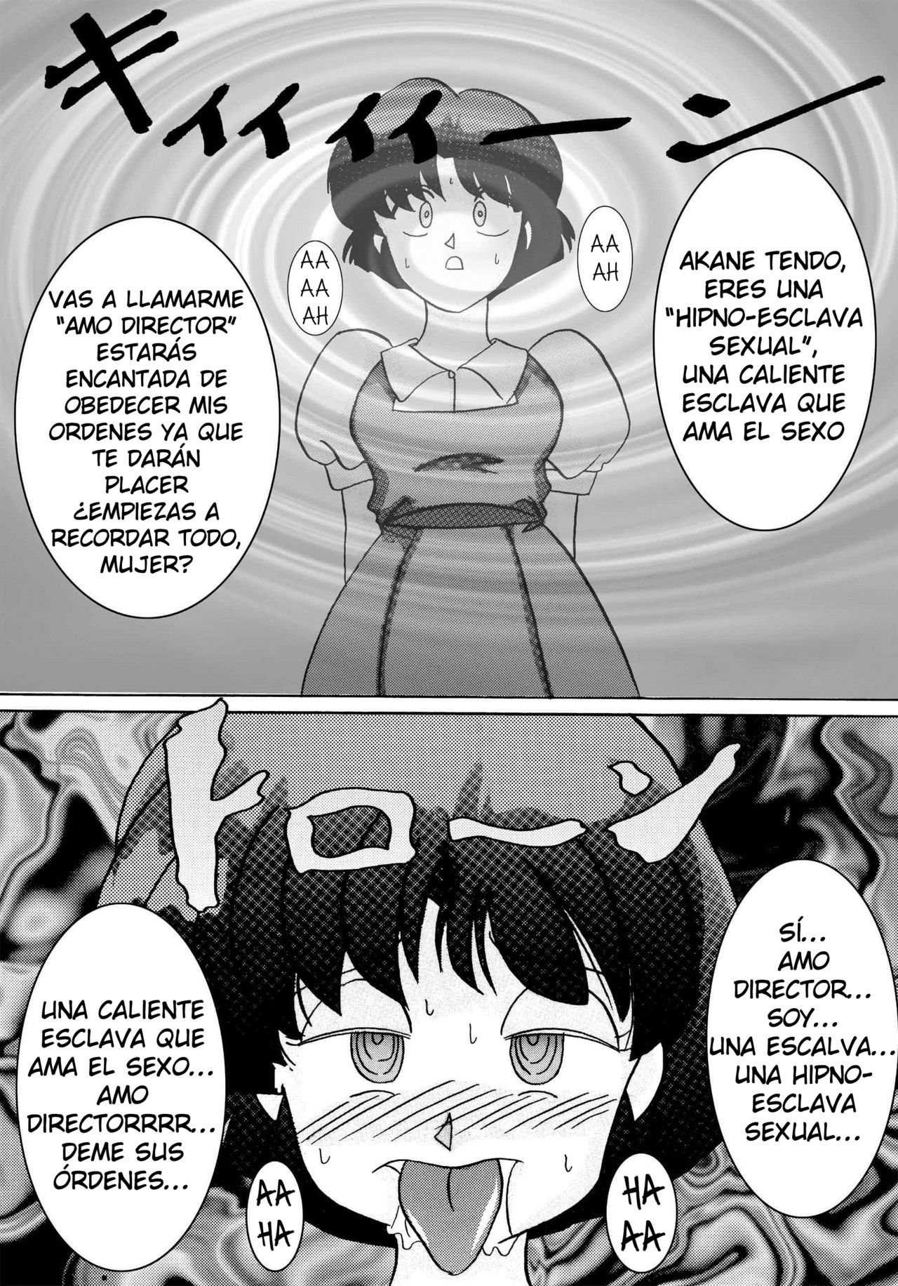 Saimin SEX Dorei -AKANE- | Hypno SEX Slave -AKANE- page 3 full