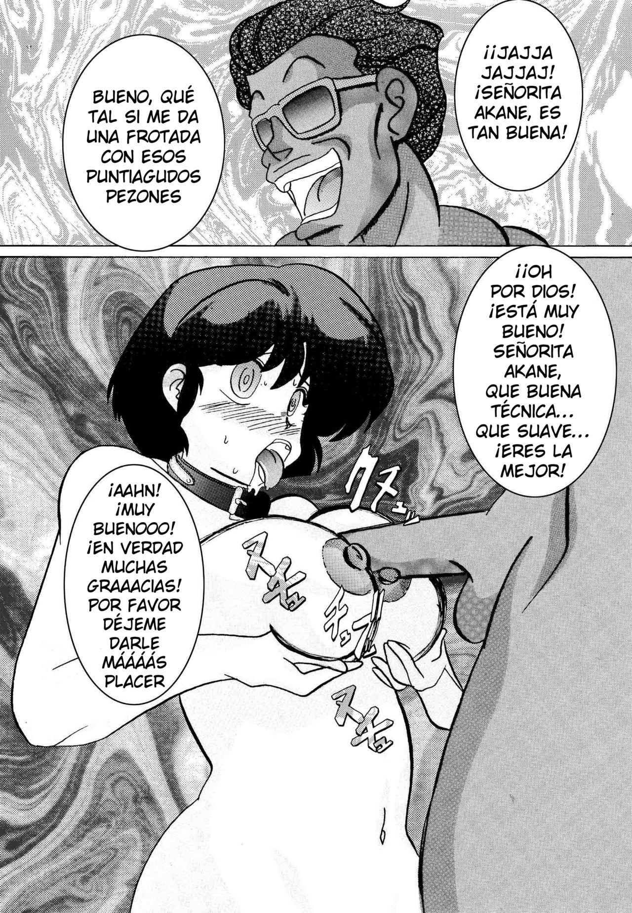 Saimin SEX Dorei -AKANE- | Hypno SEX Slave -AKANE- page 7 full