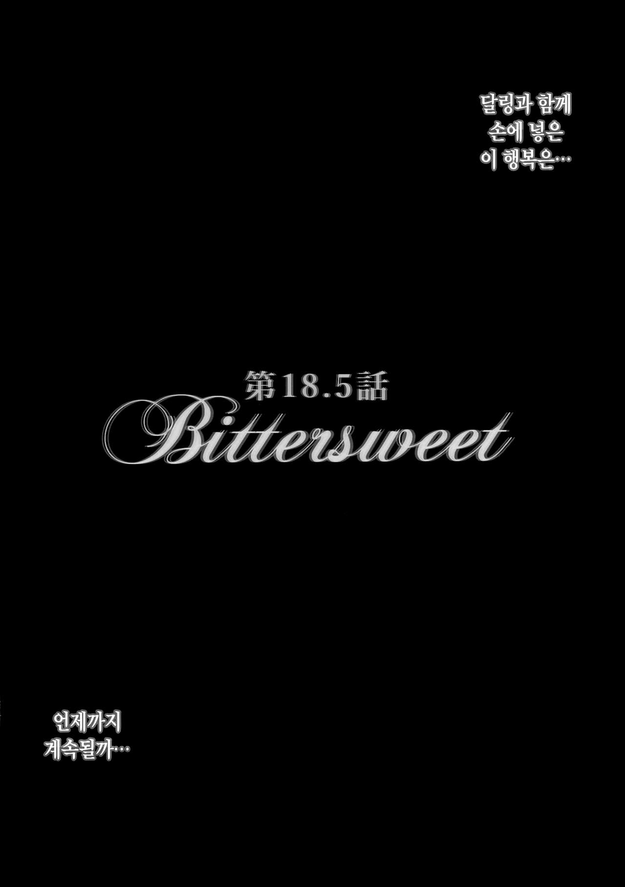 Bittersweet page 3 full