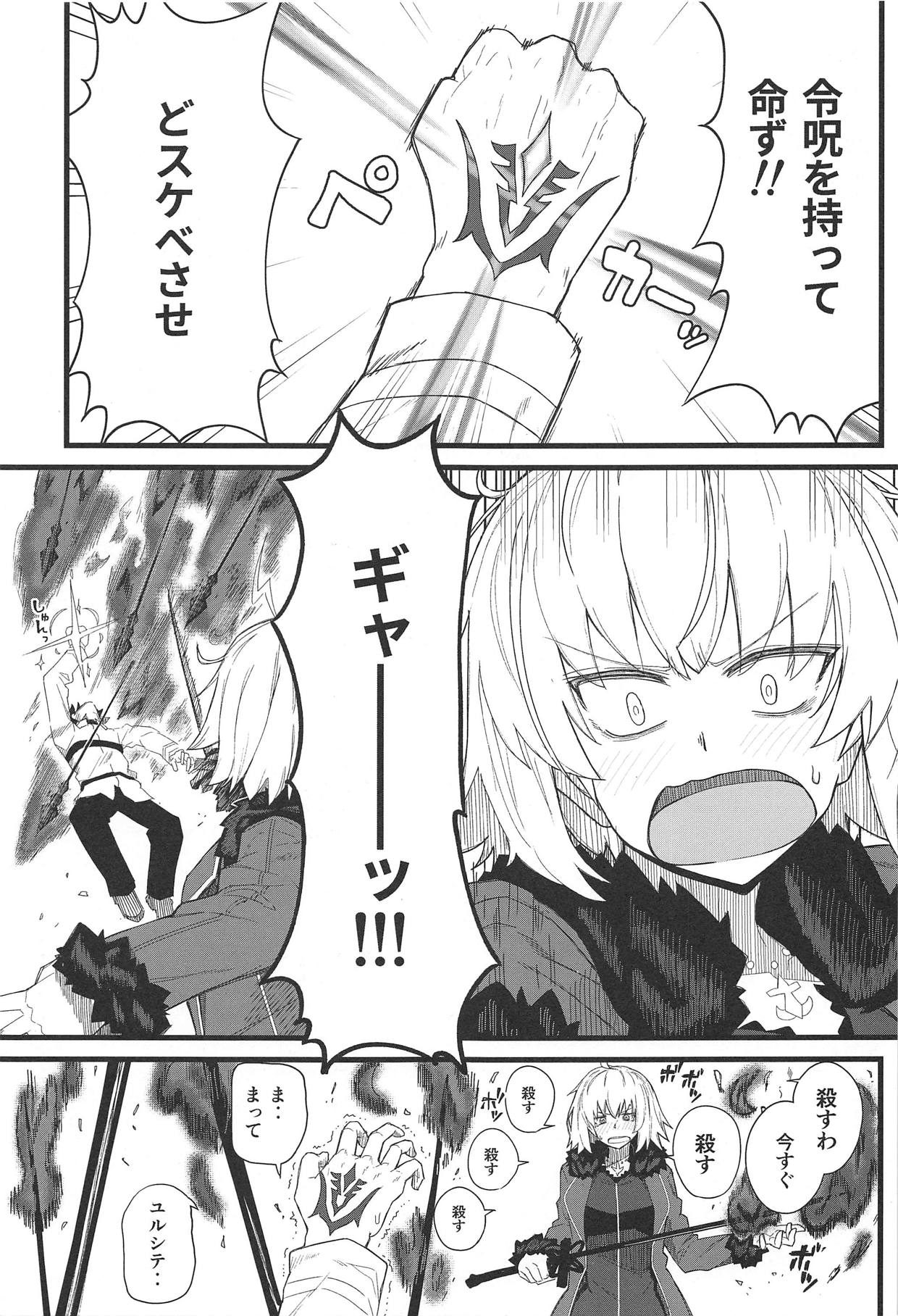 GIRLFriend's 15 page 2 full
