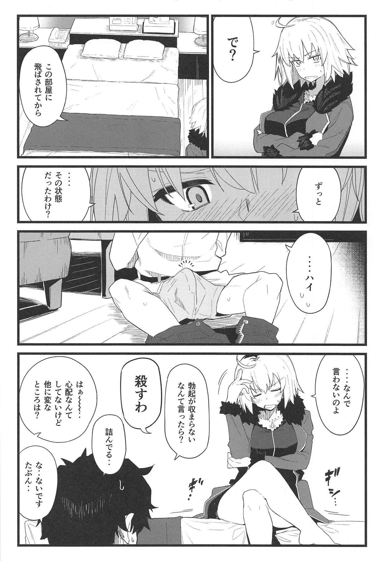 GIRLFriend's 15 page 3 full