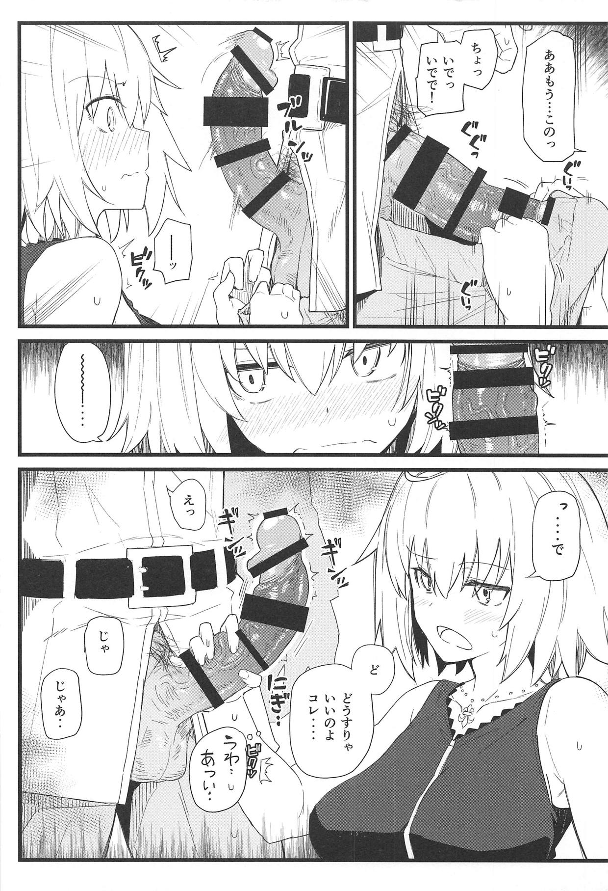 GIRLFriend's 15 page 5 full