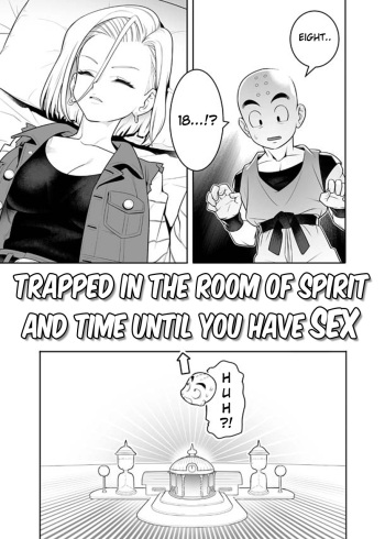 H Shinai to Derarenai Seishin to Toki no Heya | Trapped in the Room of Spirit and Time Until you Have Sex cover