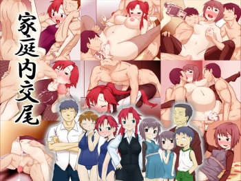 Kateinai Koubi cover
