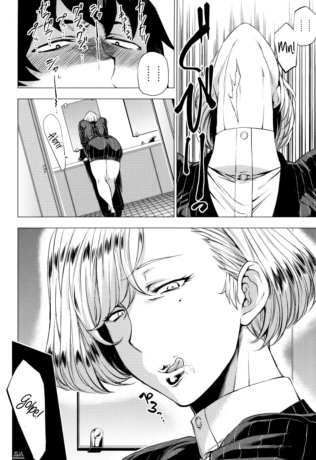 S.N.S. -Shunin no Seiheki- page 10 full