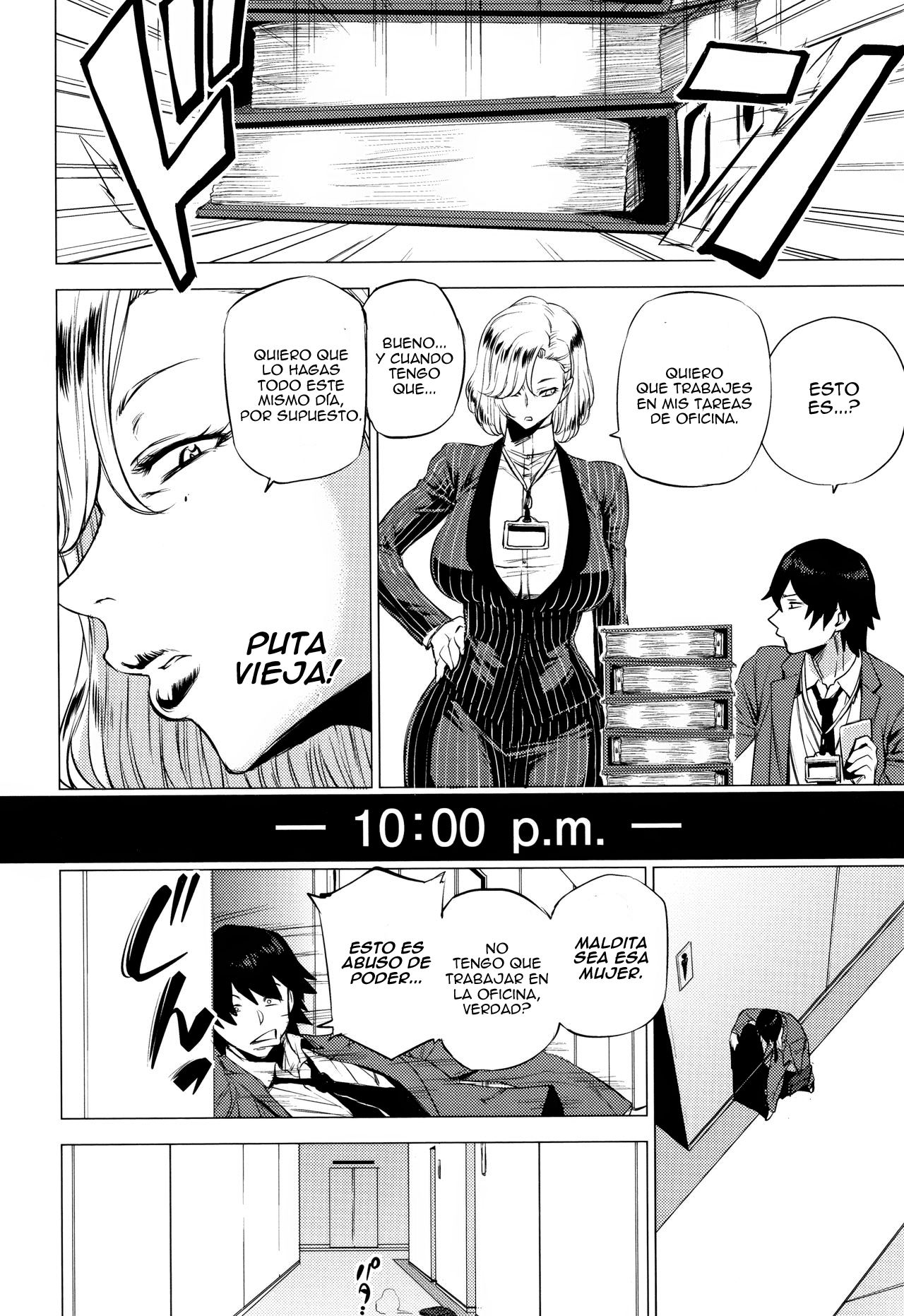 S.N.S. -Shunin no Seiheki- page 4 full