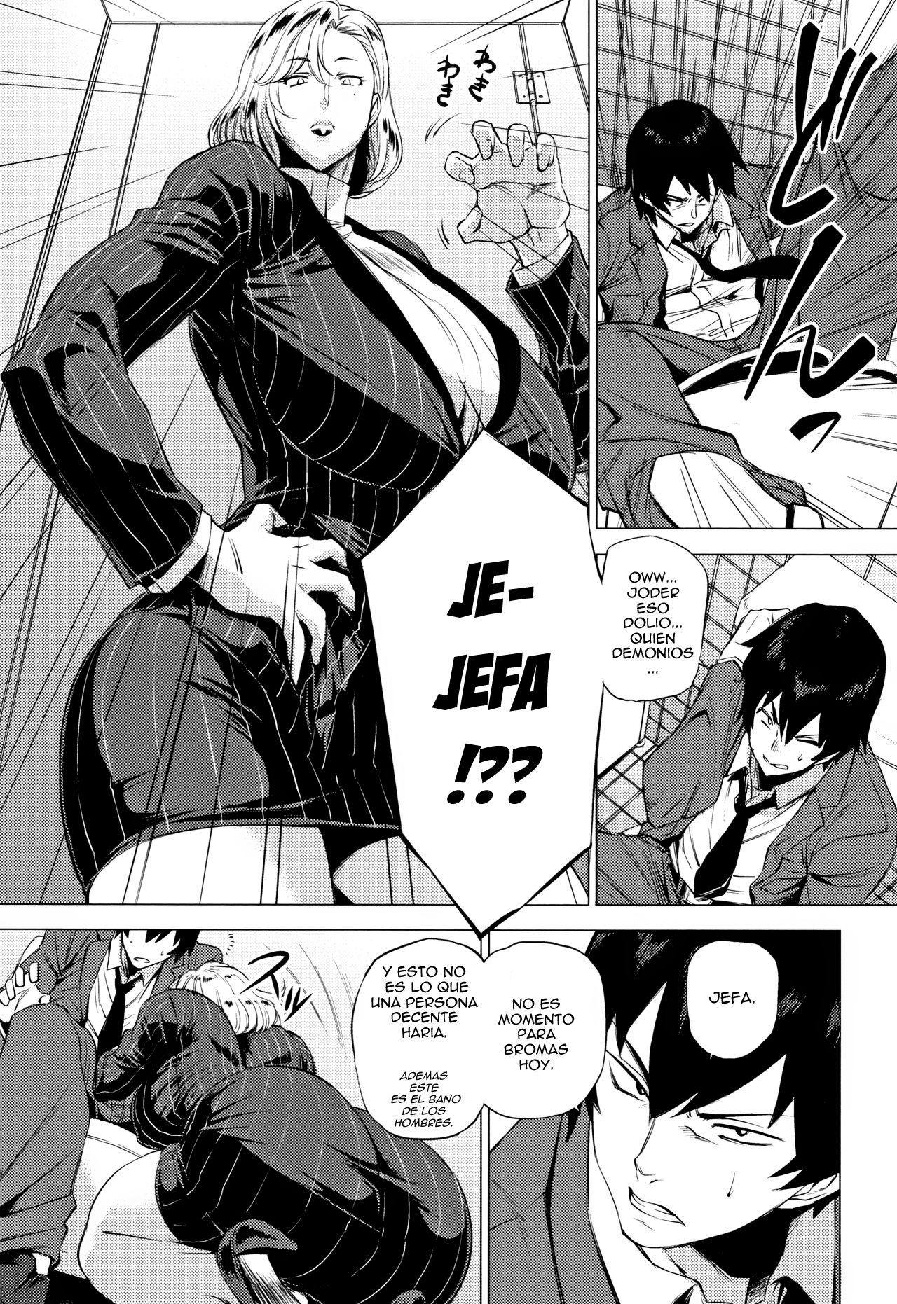 S.N.S. -Shunin no Seiheki- page 5 full