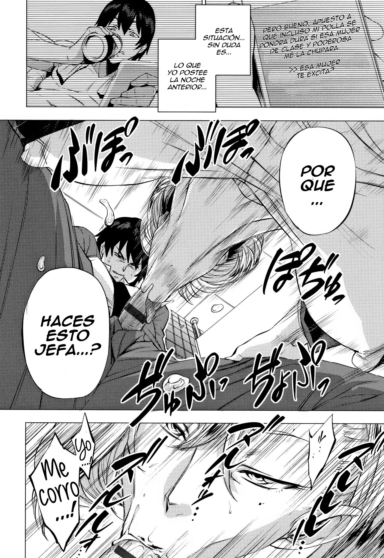S.N.S. -Shunin no Seiheki- page 8 full
