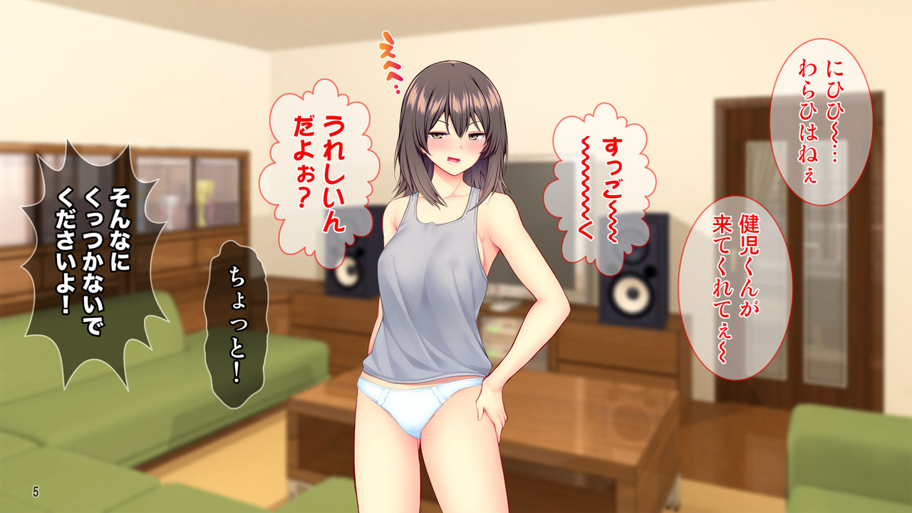 Sukidarake Oba-san to Yarimakuri Eroero Doukyo Seikatsu! page 6 full