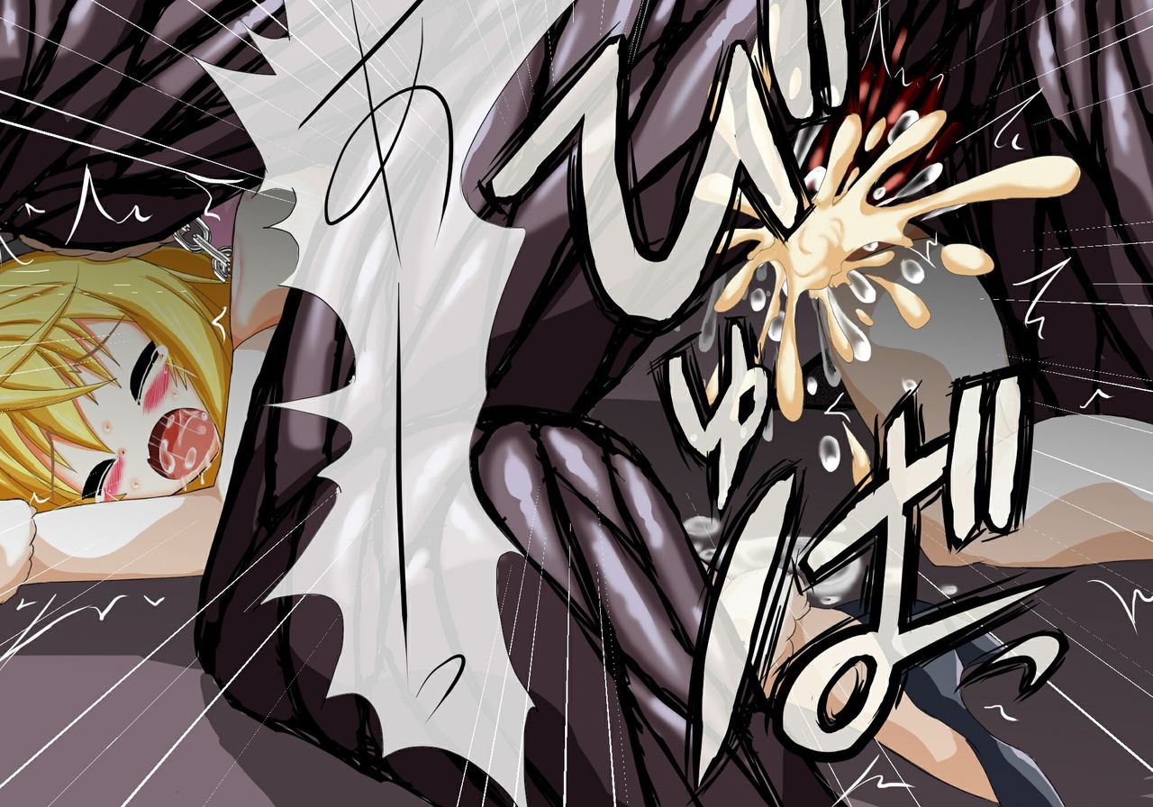 Sharu x You Vol. R2 page 8 full