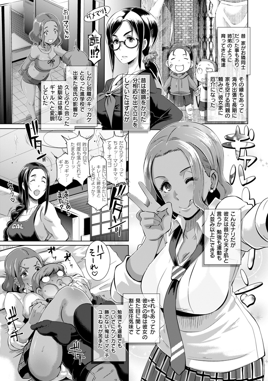 Triple Docking! page 5 full