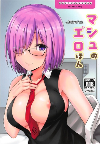 Mash no Erohon cover