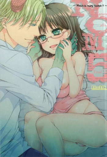 Nature calls me! 05 cover