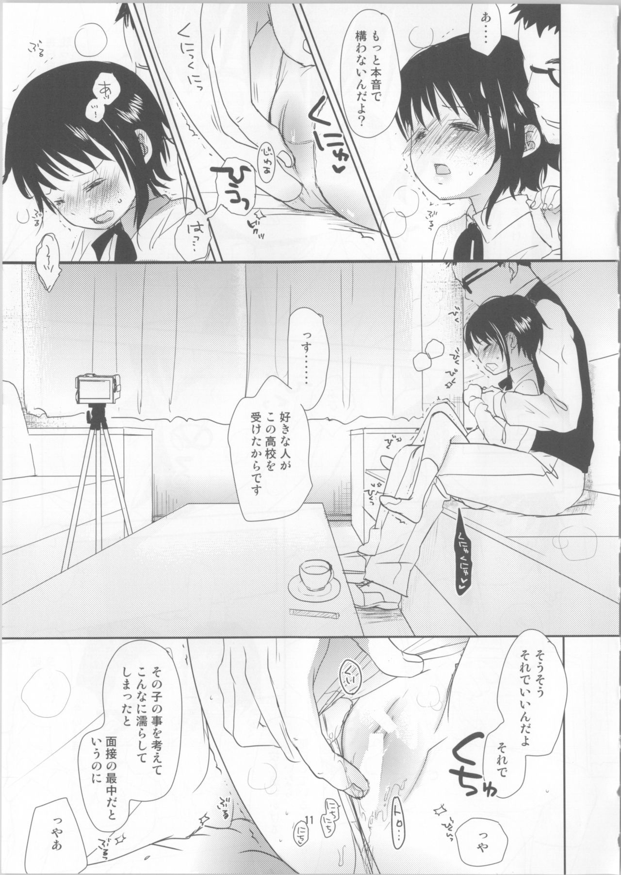 Onodera Kosaki wa Koushite Juken ni Seikou Shimashita. page 10 full